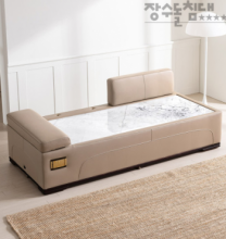장수돌소파 안젤레토 데이베드 돌소파 SF3843
