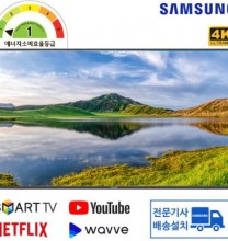 삼성 UHDTV KU50UA7050FXKR 스탠드