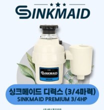 싱크메이드 디럭스 (WKI3300)