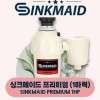 싱크메이드 프리미엄 (WKI8000)