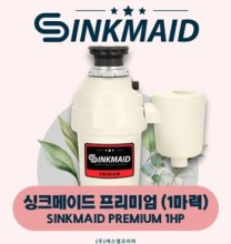 싱크메이드 프리미엄 (WKI8000)