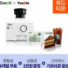 에쎈 음식물 처리기 프리미엄 에쎈(고급형) 설치형 (EZH015)