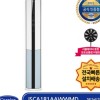 JSCA181AAWWMD 전국배송 기본설치포함 1등급 스텐드형