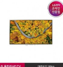 G 공식판매점 LG전자 LG 울트라HD TV 벽걸이형 75UR642S0NC (189cm)