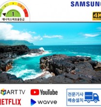 삼성 UHD TV 50인치 설치상품 KU50UA7050FXKR 벽걸이형