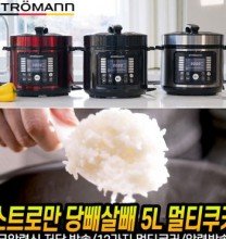 스트로만 당빼살빼 저당 밥솥 멀티쿠커5L 실버