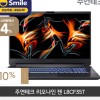 L8CF35T 17.3인치 게이밍노트북 AMD 5600H RTX3050Ti