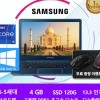 삼성노트북 한정수량특가 911S3K i5-5세대 / 초경량 노트북 /WIN10