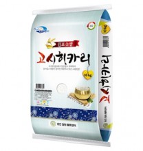 김포금쌀 고시히카리 10kg 21년산 상등급 박스포장