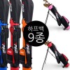 다양한 디자인 대용량 골프하프백 하프백 9종 모음전